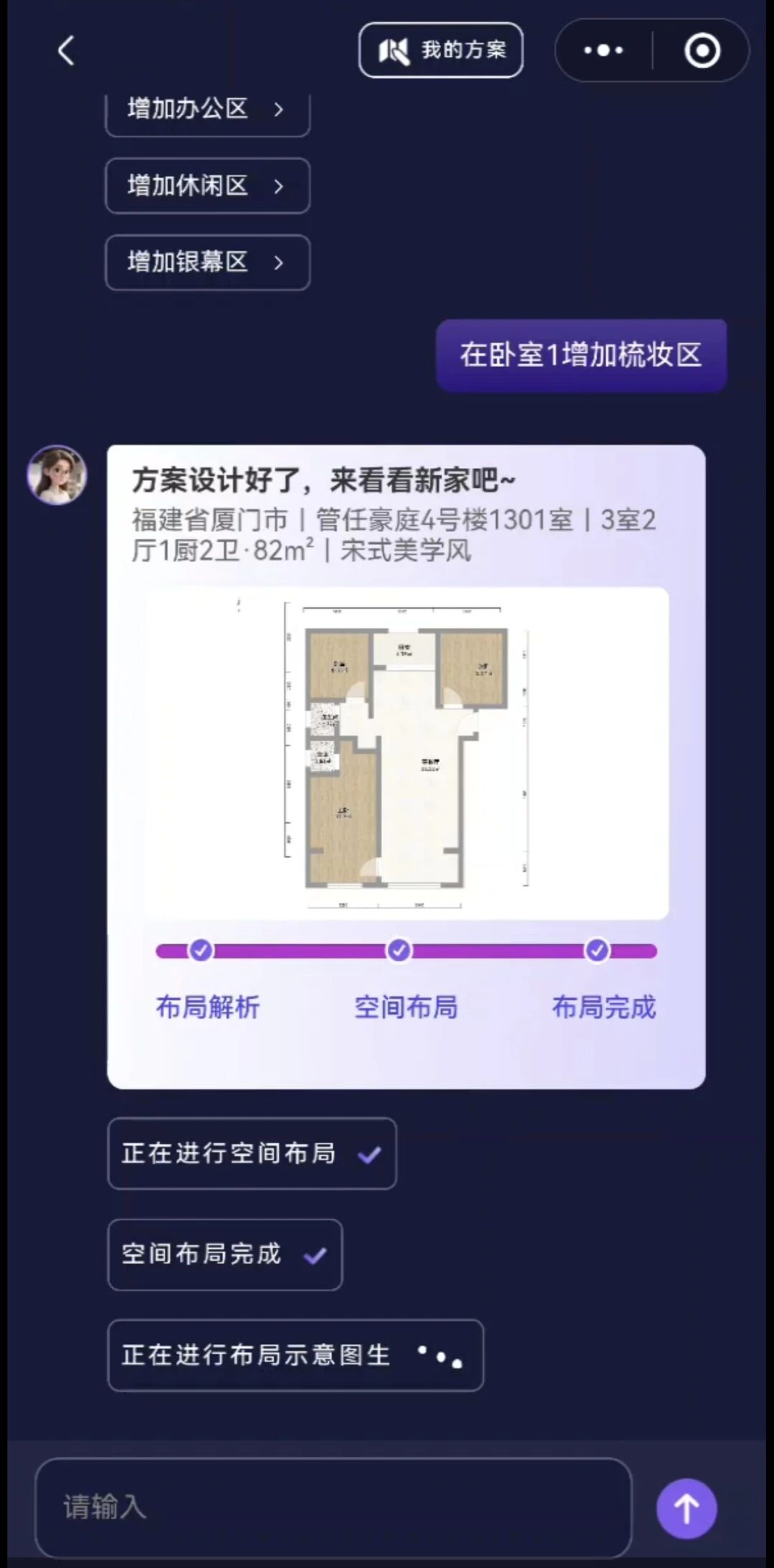 微信图片_2025-10-10_110830_304.jpg